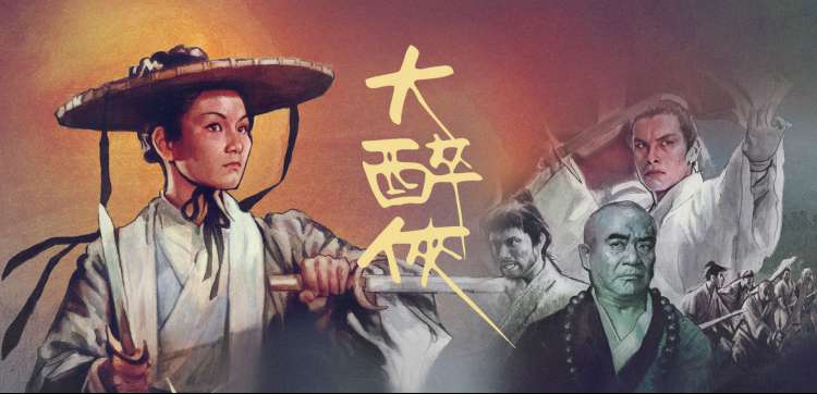 三维纪元动画视觉特展画面