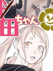 分层色块的动画画面